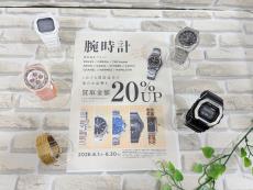 トレファク中央林間店ブログ