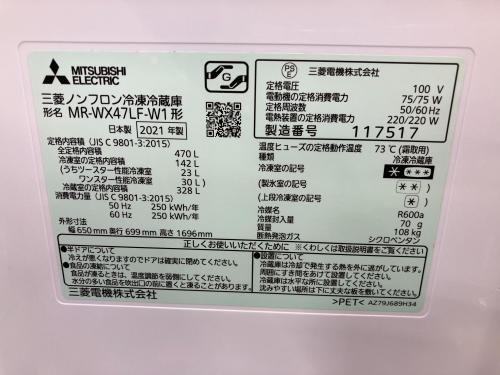 トレファクブログ画像5