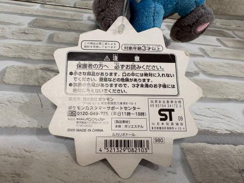 トレファクブログ画像6