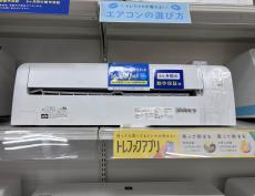 トレファク中央林間店ブログ