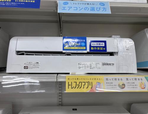 トレファクブログ画像1