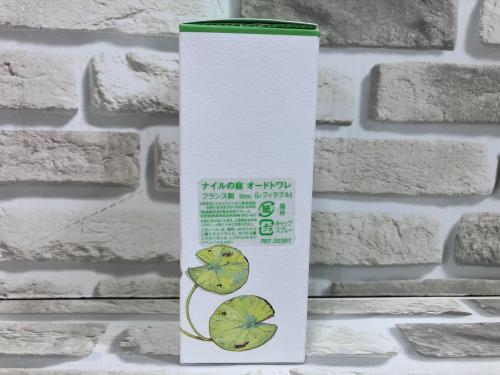 トレファクブログ画像8