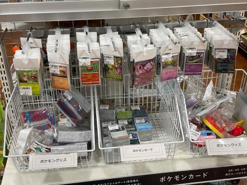 トレファクブログ画像10