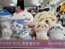 トレファク中央林間店ブログ