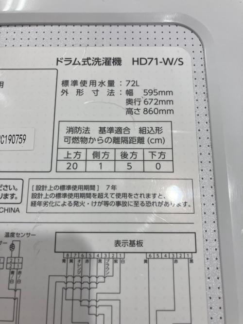 トレファクブログ画像7