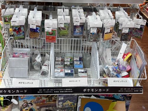 トレファクブログ画像10