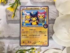 トレファク中央林間店ブログ