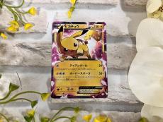 トレファク中央林間店ブログ