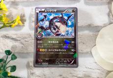 トレファク中央林間店ブログ