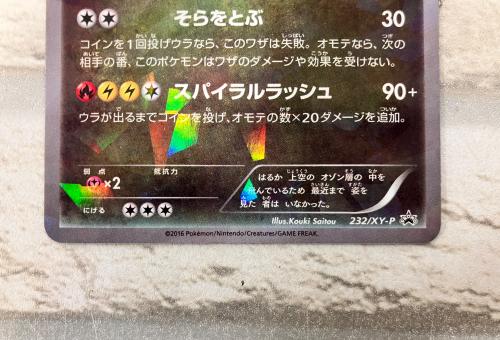 トレファクブログ画像4