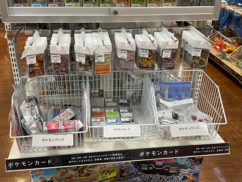 トレファクブログ画像10