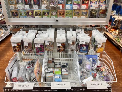 トレファクブログ画像8