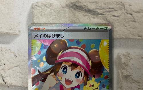 トレファクブログ画像4