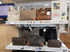 トレファク中央林間店ブログ