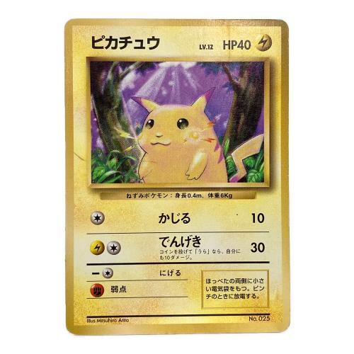 旧裏面のポケモンカードが多数入荷｜初期ポケカの買取・販売なら