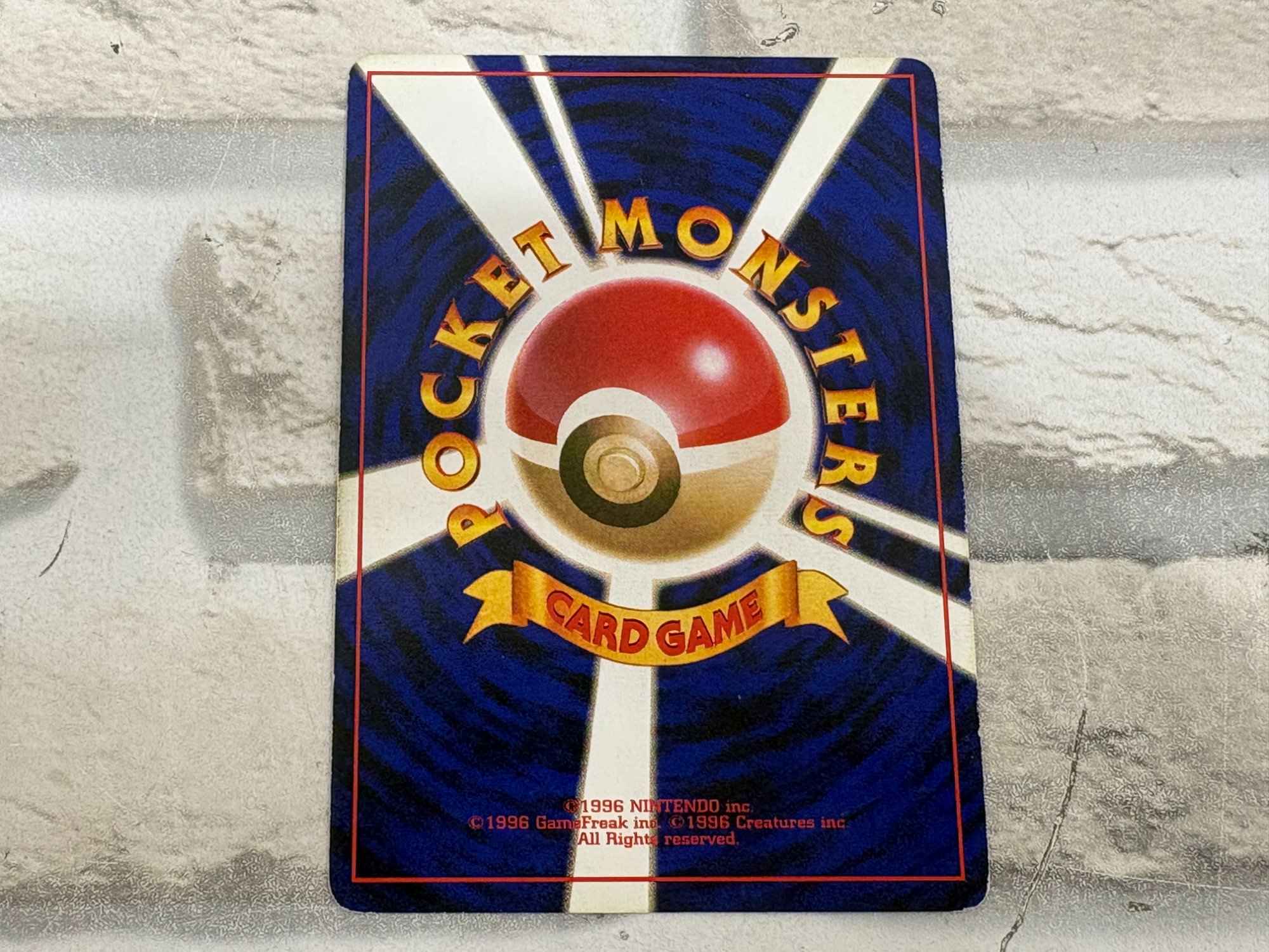 旧裏面のポケモンカードが多数入荷｜初期ポケカの買取・販売なら