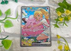 トレファク中央林間店ブログ