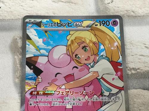 トレファクブログ画像2