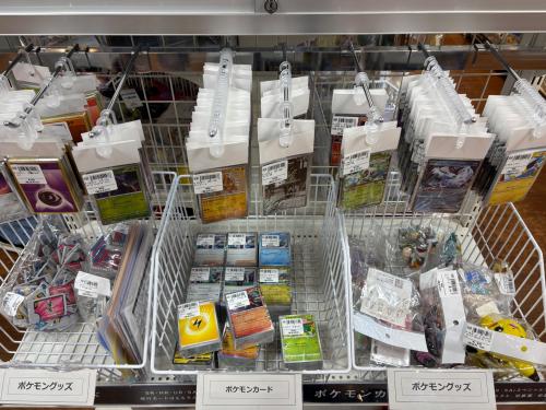 トレファクブログ画像10