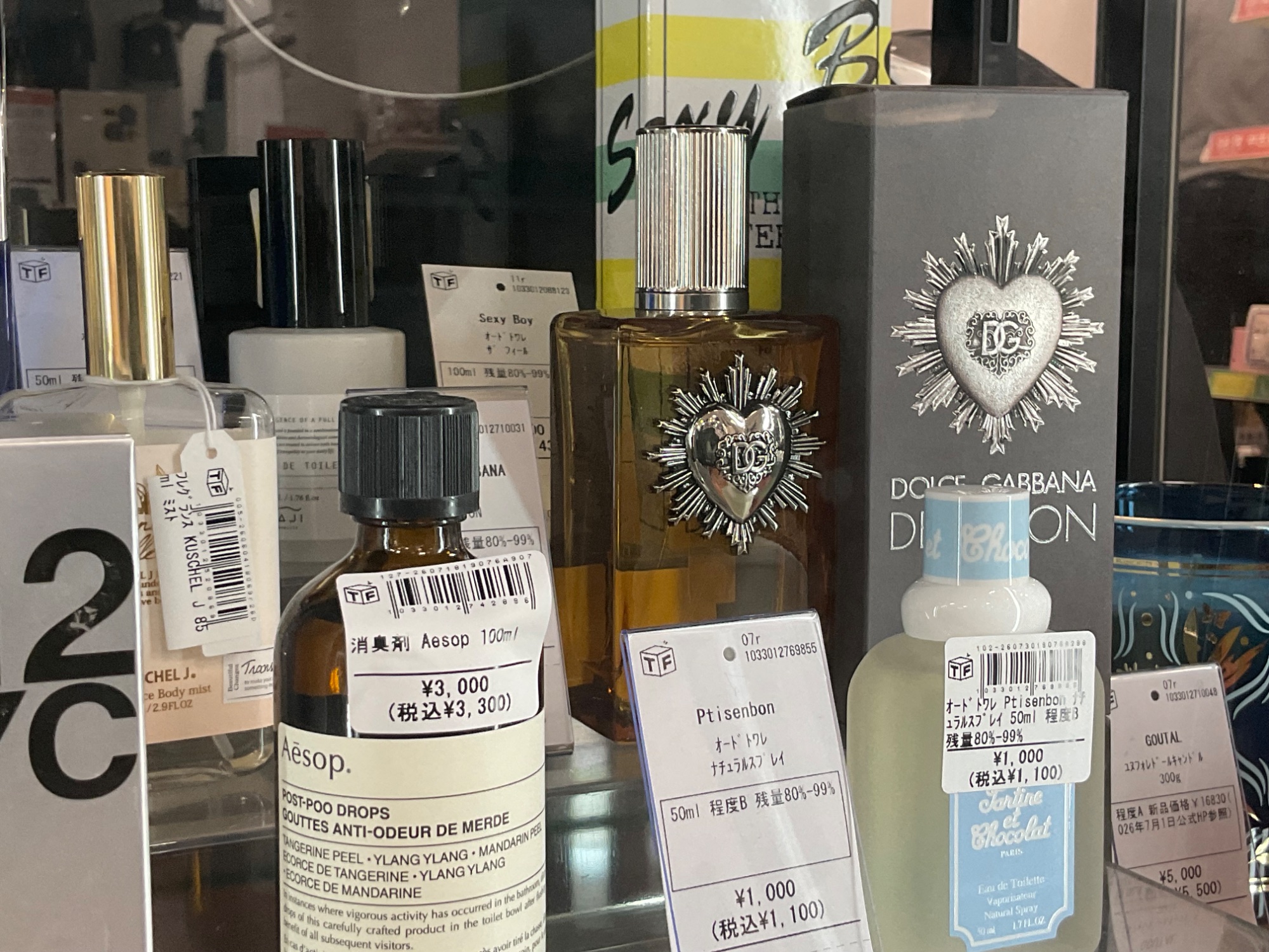 Aesop / イソップ】ヒュイル オードパルファム 50ml｜深みのある木々の