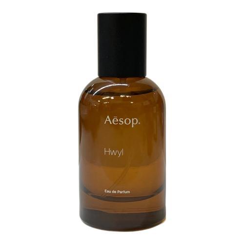 Aesop / イソップ】ヒュイル オードパルファム 50ml｜深みのある木々の