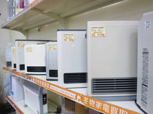 季節家電の中央林間　