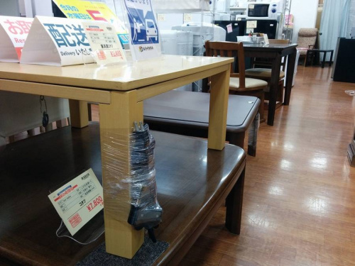 中古家具