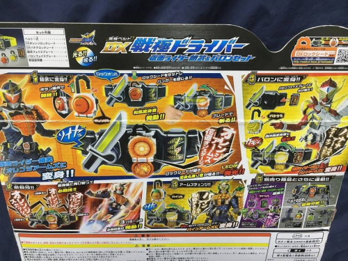 フィギュアの仮面ライダー