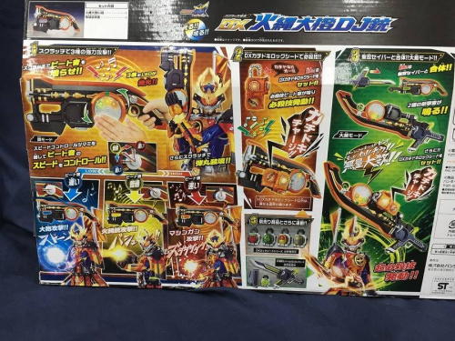 トレファクブログ画像４