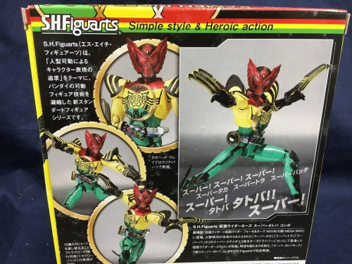 仮面ライダー