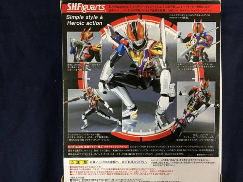 仮面ライダー