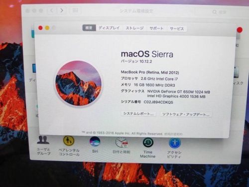 Apple
