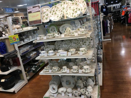 中央林間