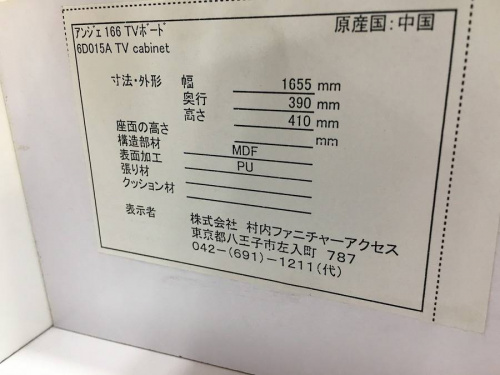 大和の中央林間