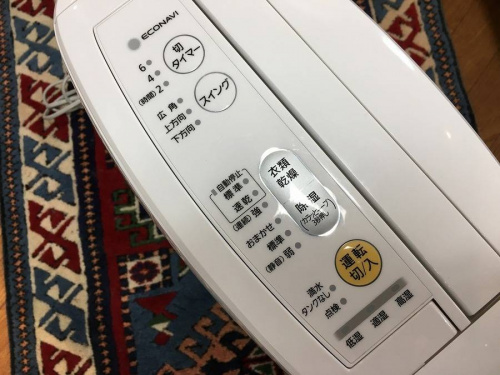 Panasonicの大和