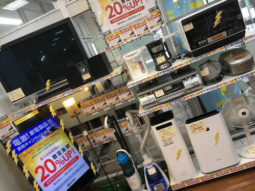 生活家電・家事家電のイベントなう