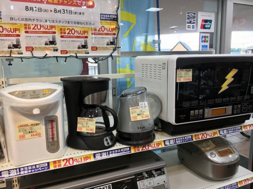 イベントなうの大和