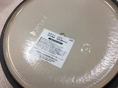 LE CRUSETの買取
