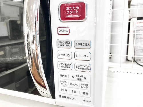 トレファクブログ画像３