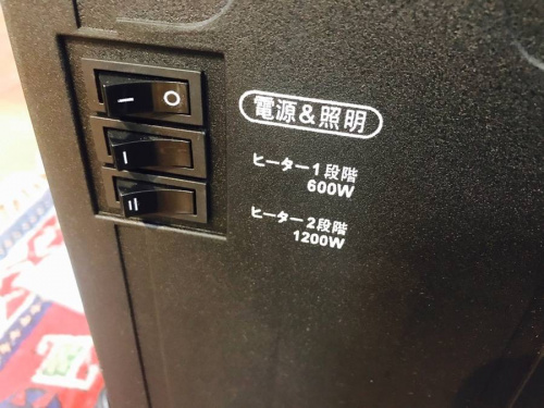 VERSOSの中央林間