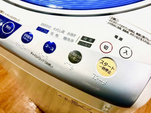 Panasonicの中央林間