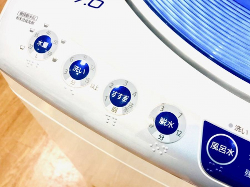 中央林間の洗濯機