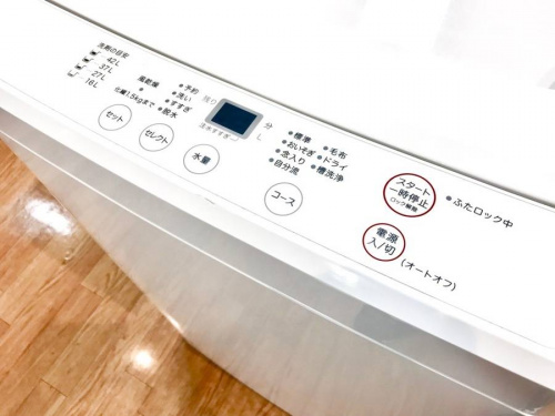 無印良品の中央林間