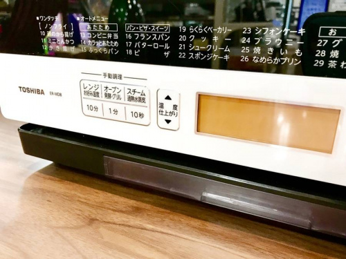 中央林間家具家電の中央林間