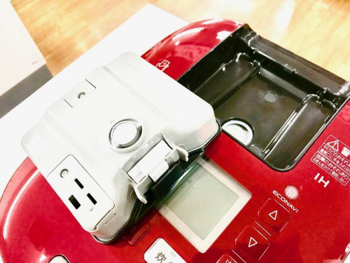 中央林間家具家電の中央林間