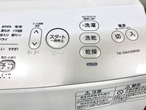 ドラム式洗濯機のTOSHIBA
