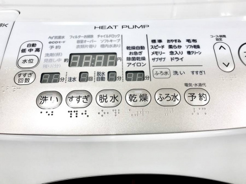 TOSHIBAの中央林間家具家電