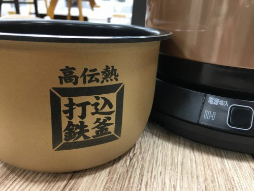 中央林間