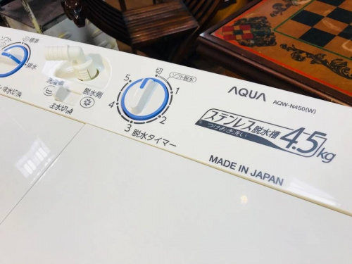AQUAの中央林間家具家電