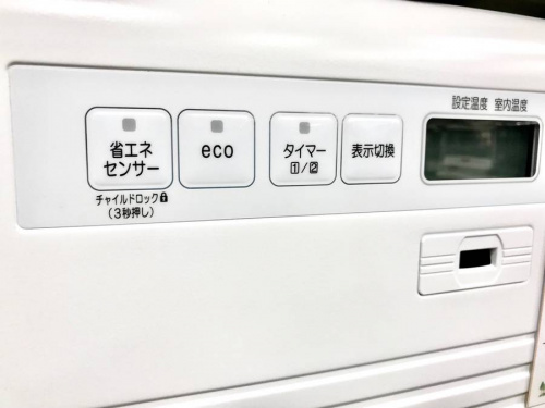 石油ファンヒーターのDAINICHI